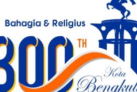Logo HUT ke-300 Kota Bengkulu